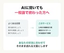 LINEから彼の本音を心理学AIで読み解きます 追いLINE前に返信文とNG文を整理 イメージ4