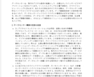 製品やサービスの市場調査・環境分析などを実施します とにかく急ぎで広く浅く市場のことが知りたい方向け！ イメージ1