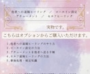 13種から選べるヒーリング♡アチューメントします 恋愛・浄化・癒し・直感UP13種類から選べます⟡.* イメージ5