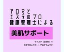 エステ技術が上手くなる方法お伝えします 痛くないのにしっかりスッキリのポイント伝授 イメージ2