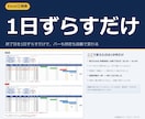 エクセル工程表・ガントチャート表を提供します Excelテンプレート。日付を入れるだけで進捗管理 イメージ2
