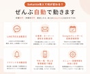 月額0円！1人サロン専用LINEで予約完結します LINEで完結！Googleカレンダー自動連携・リマインド付 イメージ2