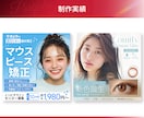 3名限定☆バナー・ヘッダー・SNS画像を作成します クリック率UPで集客UP！女性の目を惹くWeb画像を作ります イメージ5