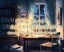 今の生きづらさを、哲学します なぜこんなに苦しいのか。一緒に言葉にして整理しませんか？ イメージ5