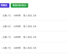 パッケージソフトに載らない業務をシステム化します うちのやり方に合わせて、まるごと作ります イメージ7
