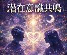 心の温度差を整え気持ちを丁寧に共鳴させます 気持ちのズレを和らげ心が響き合う関係へ導きます。 イメージ5