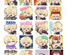 表情豊かなかわいいスタンプ制作します 商用利用込み！Twitch・YouTubeスタンプバッジに！ イメージ5