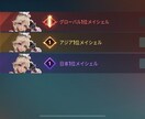 ゲームのコーチング、代行など様々なこと対応します ゲームに関することならなんでもおまかせください イメージ1