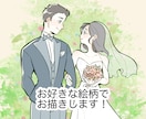 先着3名限定！似顔絵ウェルカムボード制作します 現役プロイラストレーターが作成！ウエディングツリーも可能◎ イメージ1