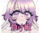 SNSなどで使えるゆめかわいいイラストを描きます 似顔絵、版権絵もOK！かわいい絵柄からクールな絵柄まで対応 イメージ9