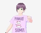Yuki Tが人間関係の相談相手になります あなたの思いに寄り添い、個別性を重んじながら傾聴いたします。 イメージ1