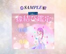 傾聴・相談・占いサービスのサムネイル作成します 追加料金なしで最短即日納品×修正無制限×土日祝対応◎ イメージ9
