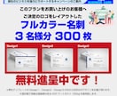 ハイクオリティロゴを修正無制限で７提案保証致します フルカラー名刺３名様分３００枚を無料進呈キャンペーン中です！ イメージ15