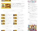 ChatGPT記事作成自動化完全サポートします 1か月間サポート！プロアフィリエイターがSEO記事量産伝授 イメージ10