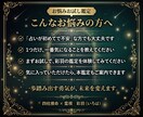 今のお悩み&ご相談１つを霊視と四柱推命で鑑定します 恋愛？仕事？ジャンル問いません。今、知りたい答えお伝えします イメージ2