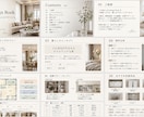 心が休まる暮らし｜オーダーメイド収納設計書作ります 「Life Design Book」 イメージ3