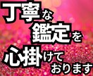 縁が切れない人間関係を終わらせる掃除場所を占います 【生年月日だけ】しつこい人に疲れた方　掃除で距離感を整えます イメージ5
