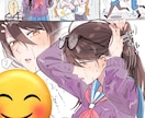 商用可！漫画(カラー/モノクロok)描きます 広告を漫画にしたい、想像した内容を絵にしたい、を実現します。 イメージ5