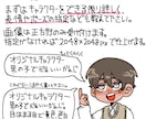 最短当日！3日以内に仕上げます 可愛くまるまるとしたデフォルメキャラでアイコンを描きます！ イメージ2