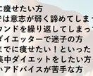 すぐに痩せたい方！栄養士がダイエットサポートします ダイエット経験のある栄養士が1か月間ダイエットをサポート！！ イメージ1