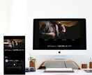最短翌日納品!!高品質でオシャレなHPを制作します 修正も無償!?あなたの活動にアクセントを加えてみませんか？ イメージ4