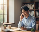 深刻な相談から、軽い相談まで何でも聞きます 1人で抱え込まないで、まずは相談を！ イメージ1