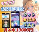 アーカイブ全視聴でお任せ切り抜き編集致します 登録者１桁の方も再生回数４万回越え多数いらっしゃいます！ イメージ1