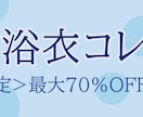 バナーを作成します 2月まで限定で最低価格でバナー、チラシ、名刺など作成します イメージ3