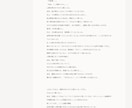 プロライターがAI不使用で文章・記事作成をします ホームページ、アフィリエイト、ゲーム記事なども楽しく執筆中！ イメージ10