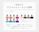 顔タイプ診断・パーソナルカラー診断いたします 結果だけでなく“活かし方”まで丁寧にご案内いたします♪ イメージ7