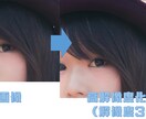 一枚100円で写真をAIの力で高画質、綺麗にします 超激安で解像度の低い画像をAIの力で精細にします！ イメージ3