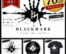 オリジナルタトゥー・アートデザイン制作します **黒い刻印を、あなたの物語に** イメージ1