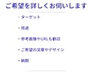 初心者歓迎｜売り込みすぎない商品説明文を作成します 何を書けばいいか分からない方へ。伝わる商品説明文を一緒に作成 イメージ3