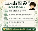 Canva初心者さんに使い方をやさしく教えます PC・スマホ・タブレットOK！画面共有で一緒に操作 イメージ2