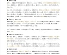 仕事と金運の癖を四柱推命で容赦なく言語化します 宿命を知れば稼ぎ方が変わる。仕事×金運の四柱推命×AI鑑定 イメージ4