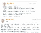お金のカルマ解消ワーク★豊かな世界へ導きます お金のパターンやエネルギー的ブロックを癒して解放、金運UP☆ イメージ5