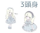 かわいい女の子のミニキャラを描きます 2~3頭身、上半身のみのゆるふわミニキャラを描きます！ イメージ3