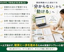 障害者グループホームの入居者集め営業一式を渡します 誰に何を持っていくか。営業の型を20点セットでお渡しします イメージ6