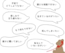 あなたのお話じっくり聴きます 我慢している気持ちはありませんか？ イメージ2