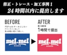 24時間以内/高画質納品/AI画像加工・生成します お急ぎの方に最適な爆速対応。最先端AIで背景合成やレタッチも イメージ4