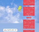 心に響くメッセージを届けします 今あなたに必要な優しいメッセージをお届けします。 イメージ2