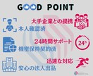 あなたのアカウントに認証バッジをお付けします 最短1日で完了★認証マークを付けて信頼度UP！ イメージ3