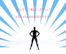 どんな相談でも、しっかり聞いてアドバイスします 恋愛、仕事、人間関係などなど、なんでも構いません！ イメージ1