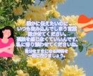 誰にも言えない不安、悩み、夢、私が優しく聞きます 元銀座ホステス・現OL兼女優、霊感あり／占いご希望の方も是非 イメージ3