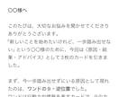 3枚のタロットで、あなたのお悩みを丁寧に占います カードから読み取れたことを、一通のお手紙にします！ イメージ4