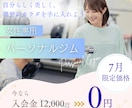 全サイズ【1,500円】コスパ抜群！格安で作ります 信頼第一で　とにかく丁寧で迅速な対応を心がけます！ イメージ10