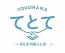 思いのこもったロゴ作成します 要望を汲み取り素敵なデザイン提案します イメージ1