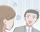 わかりやすい漫画イラスト描きます YouTube、広告漫画実績あり☆ イメージ5