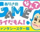 Youtube等【動画サムネイル】承ります 見た目のキレイさだけじゃない「集客できる」デザイン イメージ6