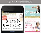 占い用のWEB画像お作りします ココナラ・SNS向け画像に対応◎ イメージ4